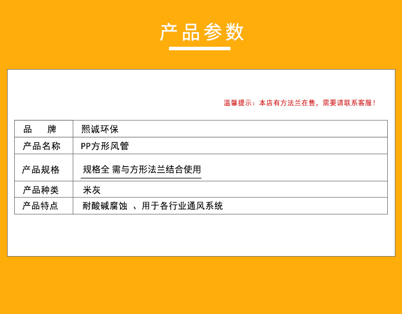 廣西熙誠環保