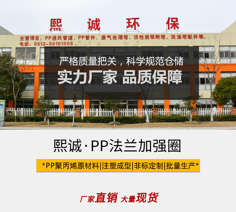 廣西熙誠環保
