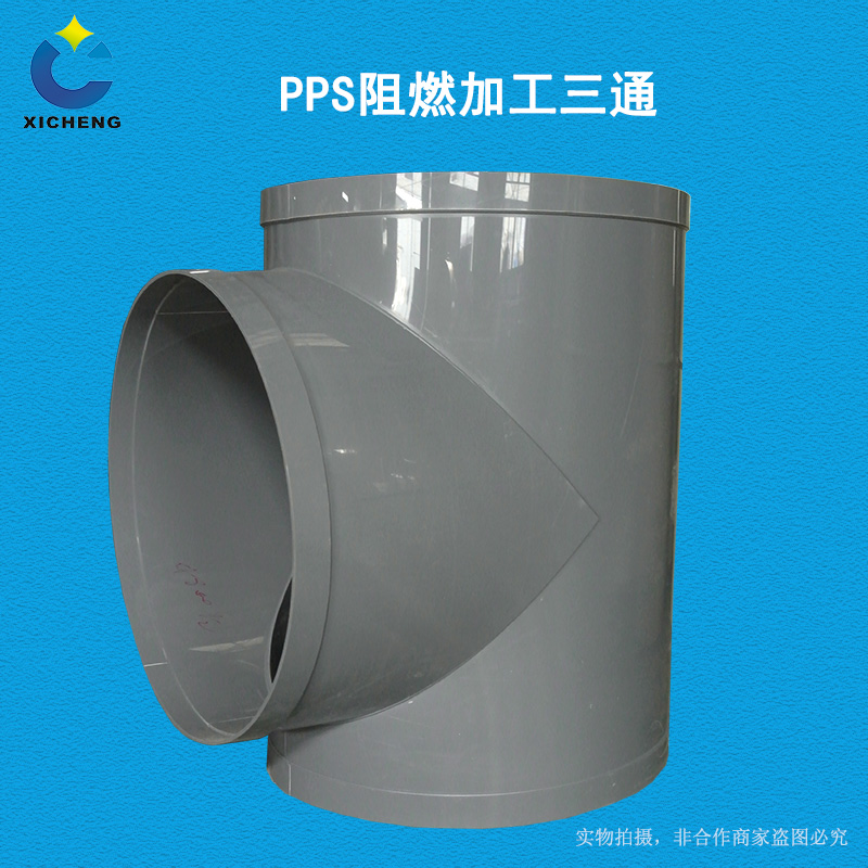 廣西熙誠環保