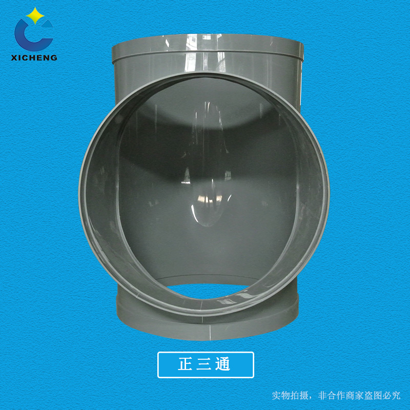 廣西熙誠環保